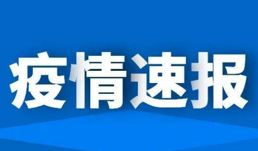 河南增5例本土確診19例本土無癥狀