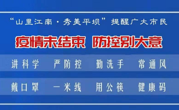 國家衛健委：31省份新增新冠肺炎確診病例189例