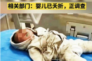 江蘇一嬰兒因無(wú)核酸被拒診身亡？